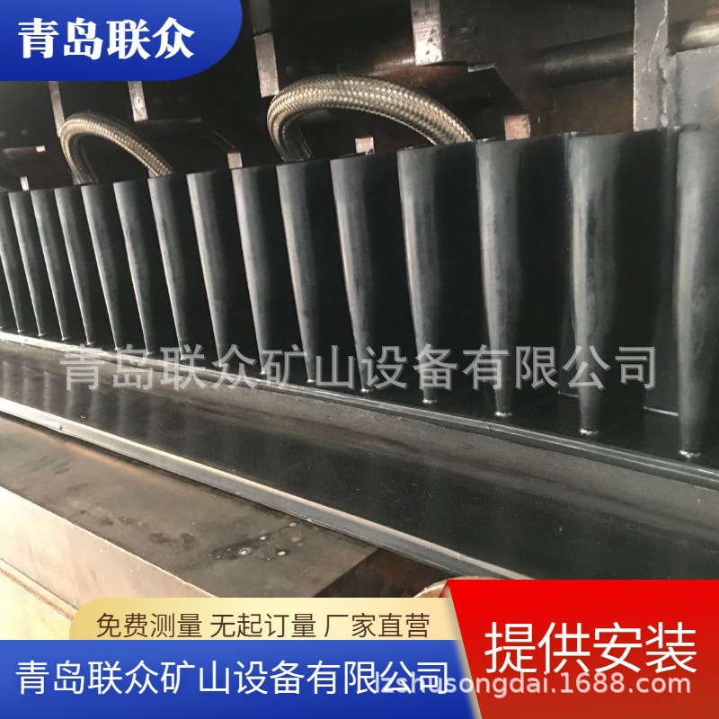 钢厂用挡边输送带 800*6（4.5+1.5） S200耐高温裙边输送带