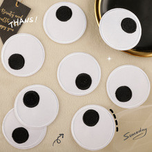 草莓电脑绣花标搞怪眼珠子刺绣贴补丁贴服装辅料鞋徽布标布贴