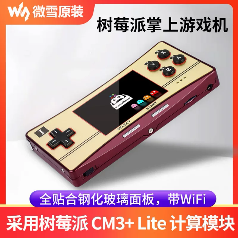 Набор аксессуаров для Raspberry Pai Gaming Machine с WIFI для совместимости со всей серией CM3+аркадный ретро-гейминг