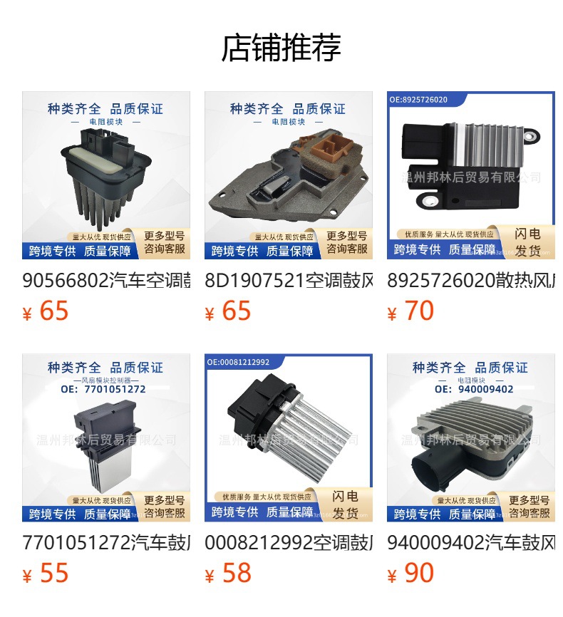 1TD959455 cooling fan control module 3C0959455F 1K0959455FJ for the public