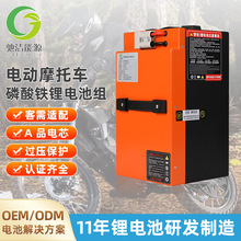 �����늳�72V30Ah늄�Ħ��܇늳��L�m������݆�܇�����F�늳�