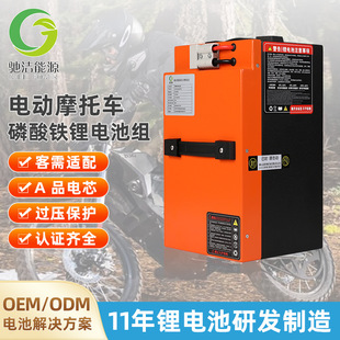 �����늳�72V30Ah늄�Ħ��܇늳��L�m������݆�܇�����F�늳�