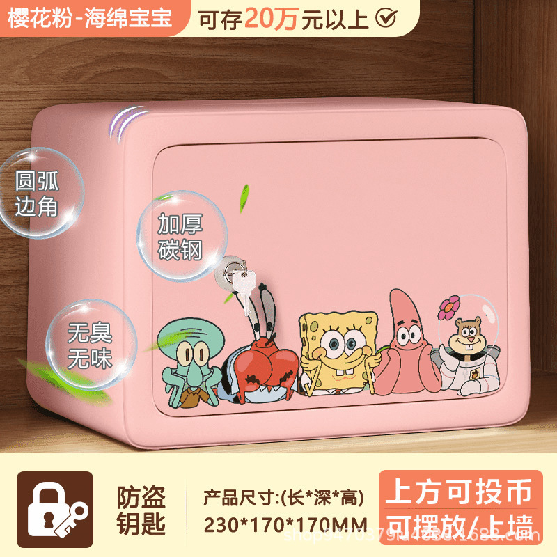 家用保险柜大容量新款办公存钱罐萌趣铁艺马卡龙色系卡通储蓄罐|undefined