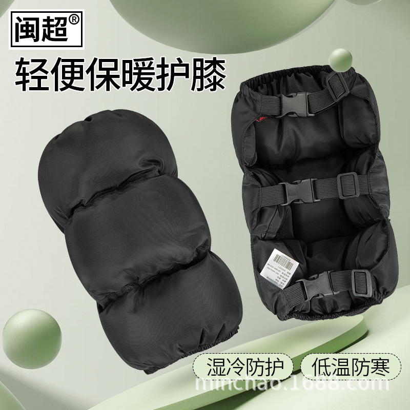 Winter Small Knee Pads to Protect Against Cold and Keep Warm for Men and Women Riding Motorcycles and Electric Vehicles, Old Cold Legs, Knee Windproof Cycling Leggings