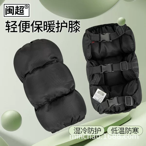Winter Small Knee Pads to Protect Against Cold and Keep Warm for Men and Women Riding Motorcycles and Electric Vehicles, Old Cold Legs, Knee Windproof Cycling Leggings