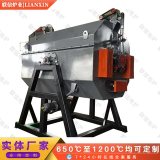 联信滚筒式粉末氧化加热炉 旋转式渗碳炉 真空旋转淬火热处理炉