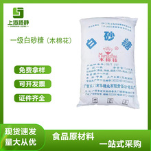 �F؛���lʳƷ���V��һ����ɰ��ľ�޻���ɰ��50kg��ζ���決