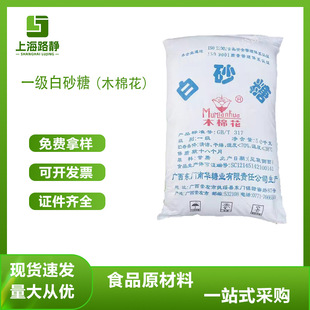 �F؛ ���l ʳƷ�� �V��һ����ɰ�� ľ�޻���ɰ��50kg ��ζ�� �決