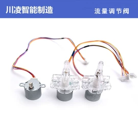 通用五金配件;库存元器件;CNC加工