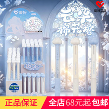 �����ľ���ƷGP4091�ƶ��޻��ǰ������Ա�ST�ʼ�0.5��ɫ����ֵ��