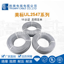 Ӿ UL2547 о̖SҼӹ 80 300V F؛
