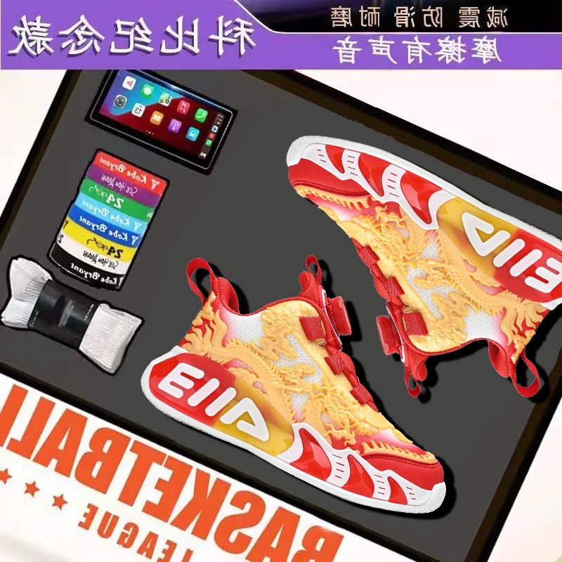 Zapatos de baloncesto para niños, nuevos zapatos de verano chinos, dragón limitado, zapatos de deporte transpirables para niños.