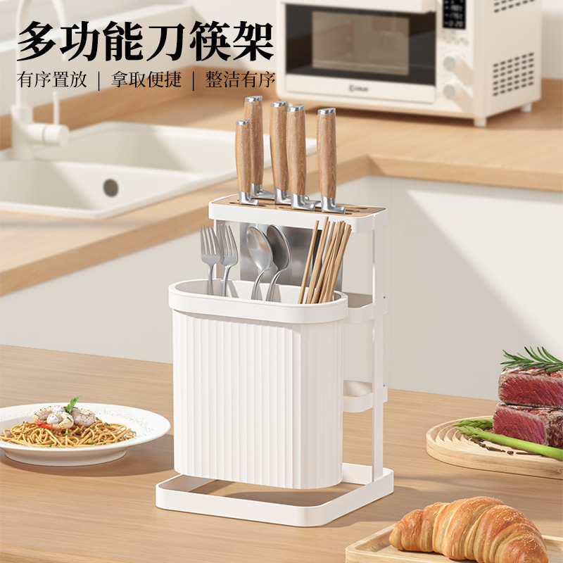 多機能ナイフホルダー収納ラック、取り外して洗える箸収納ボックス、ナイフ収納ラック、箸筒ケージ一体型収納ラック|undefined