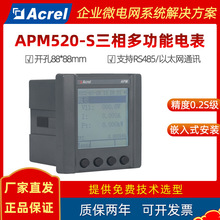 ������800V/1140V����๦�ܵ��APM520/S ����0.2S�� ���������