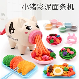 其他益智玩具;学习/早教机;彩泥/粘土/沙