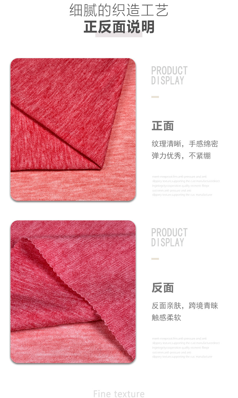 超薄T爽棉 — 4.jpg