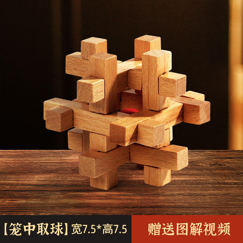 Luban Lock Kongming Lock Juego completo de bloques de construcción de espiga y espiga Juguetes educativos para niños de 8-12 años de edad, quema de cerebro intelectual 10