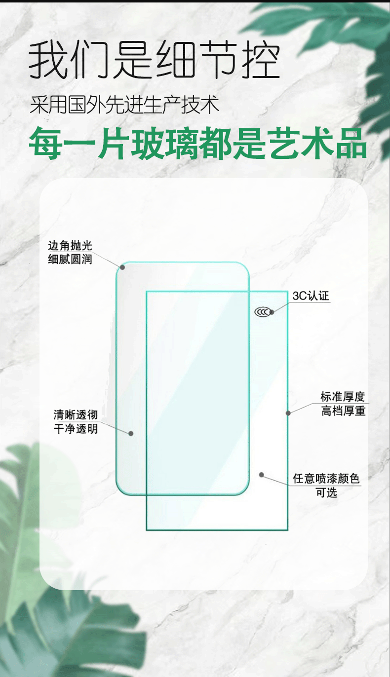 详情页模版_04