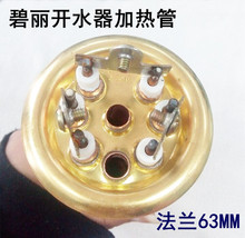 3Ӿˮ_ˮ 늟  ӟ ˮC380V4.5KW6KW9