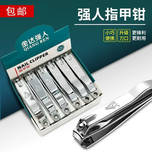 Free Shipping Jinda Qiangren 618 Large Carbon Steel Nail Clippers Flat Nail Clippers Manicure Nail Clippers Two Yuan Store Wholesale
