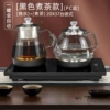 304 glass black tea style