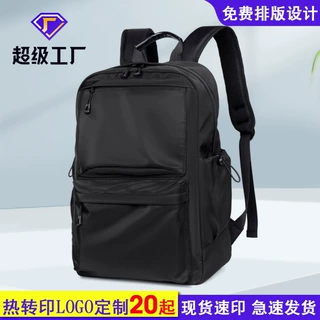 厂家批发旅行双肩包男士户外旅游学生书包背包一件代发跨境专供