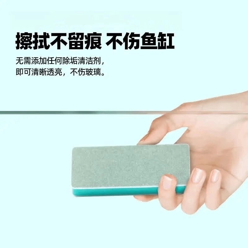 鱼缸除水垢擦无死角缸水痕水渍玻璃魔力刷缸器擦清洁内壁去污去垢|undefined