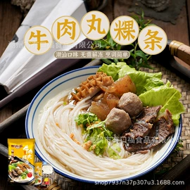 速冻中式面点;传统糕点;肉丸饺类