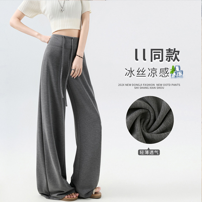 Gray yoga pants for women, fall 2026 new style, slimming and drapey, soft and stretchy sports pants, narrow wide-leg sweatpants Gray yoga pants for women, fall 2026 new style, slimming and drapey, soft and stretchy sports pants, narrow wide-leg sweatpants