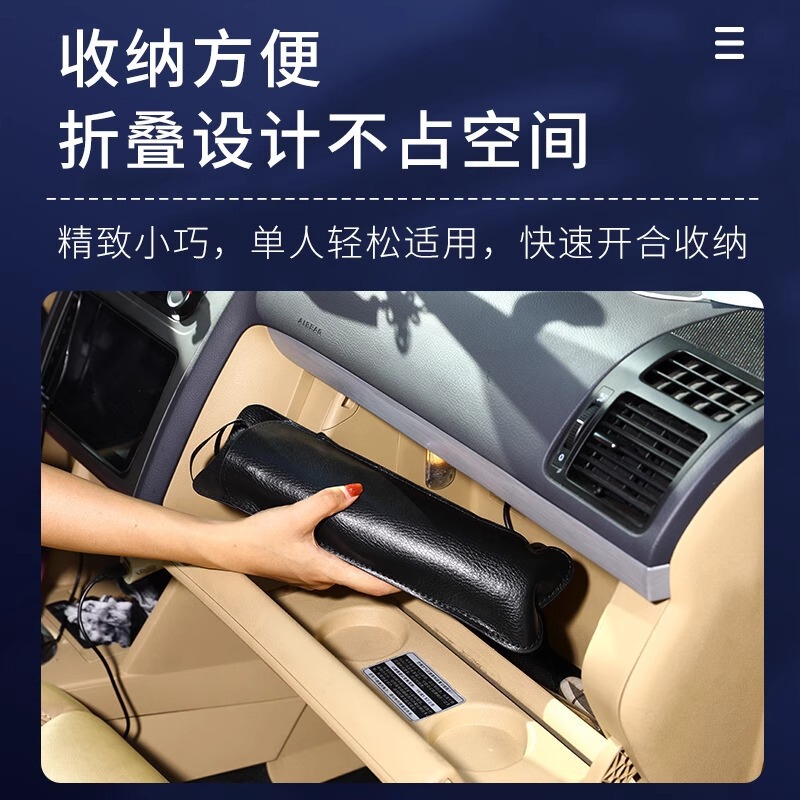 遮阳伞汽车通用车用前挡夏季遮光防晒伸缩折叠车便携收纳载遮阳伞|undefined