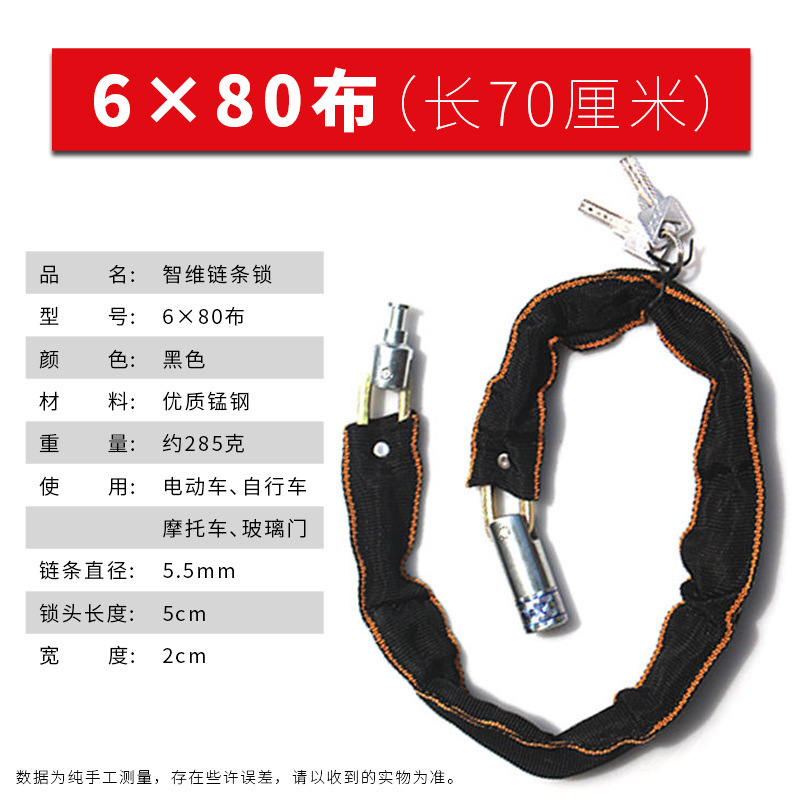 工場卸売チェーンロック電動自転車ロックバッテリーロックオートバイ盗難防止チェーンマウンテンバイクロックアンチリフト|undefined