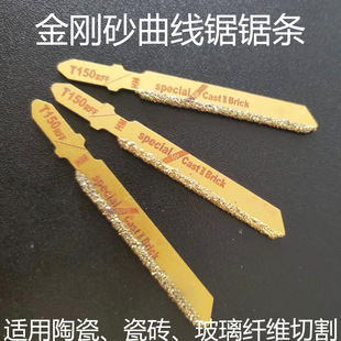 ��ɫ77mmHM�p���������䏗l����ɰ䏗l�����и�ɴu�մ�����ʯ
