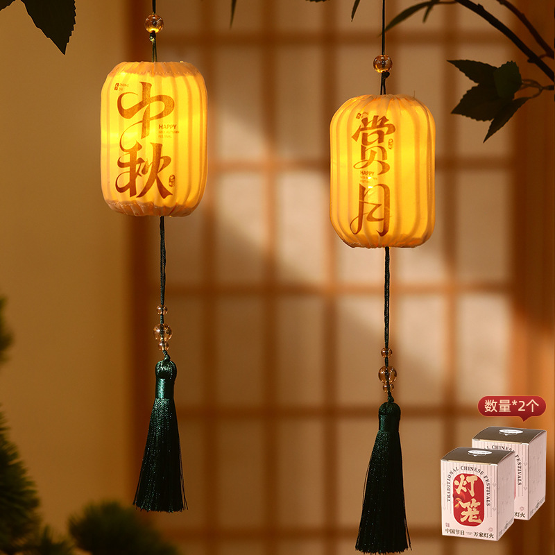 中秋国庆节灯笼挂饰儿童手提折叠纸灯笼卡通LED发光传统花灯通用|undefined