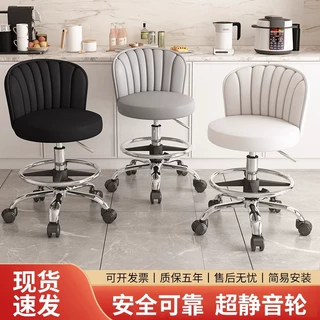 厨房专用椅子贝壳椅直播高脚凳万向轮升降椅前台收银台带轮吧台椅