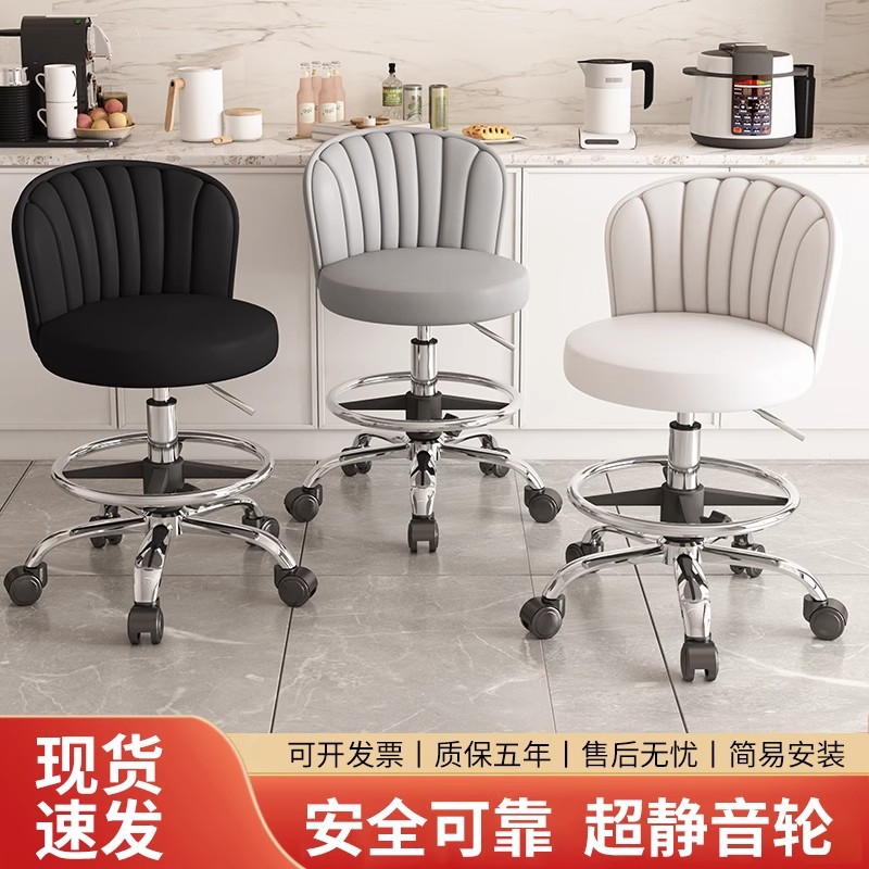Kitchen-Specific Chair, Shell Chair, Live High Stool, Swivel Wheel Adjustable Chair, Front Desk Cashier Chair with Wheels, Bar Chair