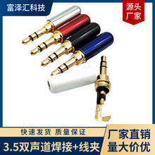 僽�3.5mm���C���l���^3��С��о���w�p�������A����4MM