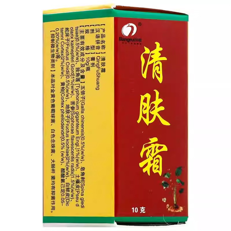 Bon Rui Cleansing Cream 1593 image 3