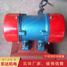 防爆仓壁振动器料仓防堵破拱振动电机防闭塞仓壁振动器
