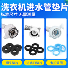 ϴ�C�Mˮ���ܷ�Ȧ�|Ƭ�zȦ6�ַ�©�|Ƭˮ���^���۽��^�|Ȧ���