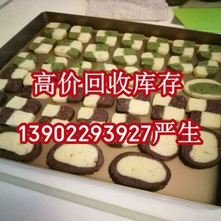 ��خ�����Sɰ�� �R����ُ�oˮ���� �^���N��̎����¹�˾