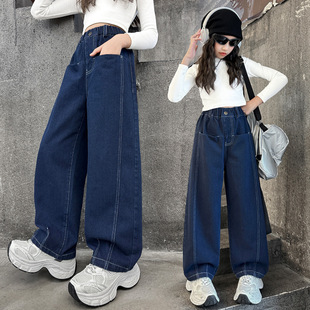 Girls' Spring and Autumn Dark Blue Jeans 2025 New Korean Version Loose Wide-Leg Floor-Length Pants for Older Children