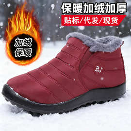 跨境男女情侣棉靴2025年冬季新款一脚蹬雨伞布雪地靴保暖大码男靴