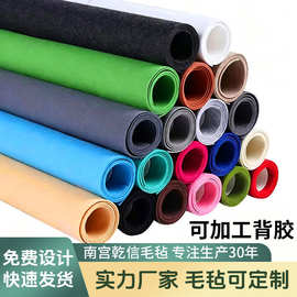 彩色毛毡卷可加背胶隔音毛毡阻燃吸音垫降噪环保加厚针刺毛毡布