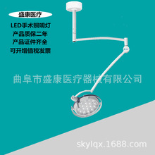 LED美容手术灯医用妇科检查灯冷光手术灯肛肠科检查灯