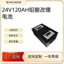 �羳����24V����늳�24V�ɳ��20AH��Ԫ�늳ع���C���˶���늳�