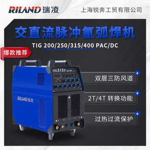 ����TIG 315PAC/DC��ֱ�������}�_�廡�����F�~���P��X���C380V