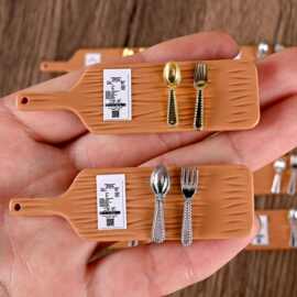 跨境 叉勺标签手柄托盘套装 DIY树脂配件 娃娃屋迷你微缩食玩模型