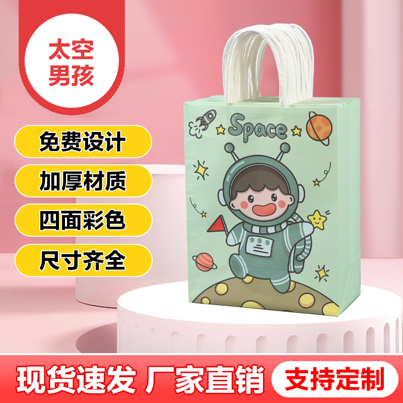 蛋糕甜品奶茶外卖打包纸袋制定现货牛皮纸袋批发商场礼品购物纸袋