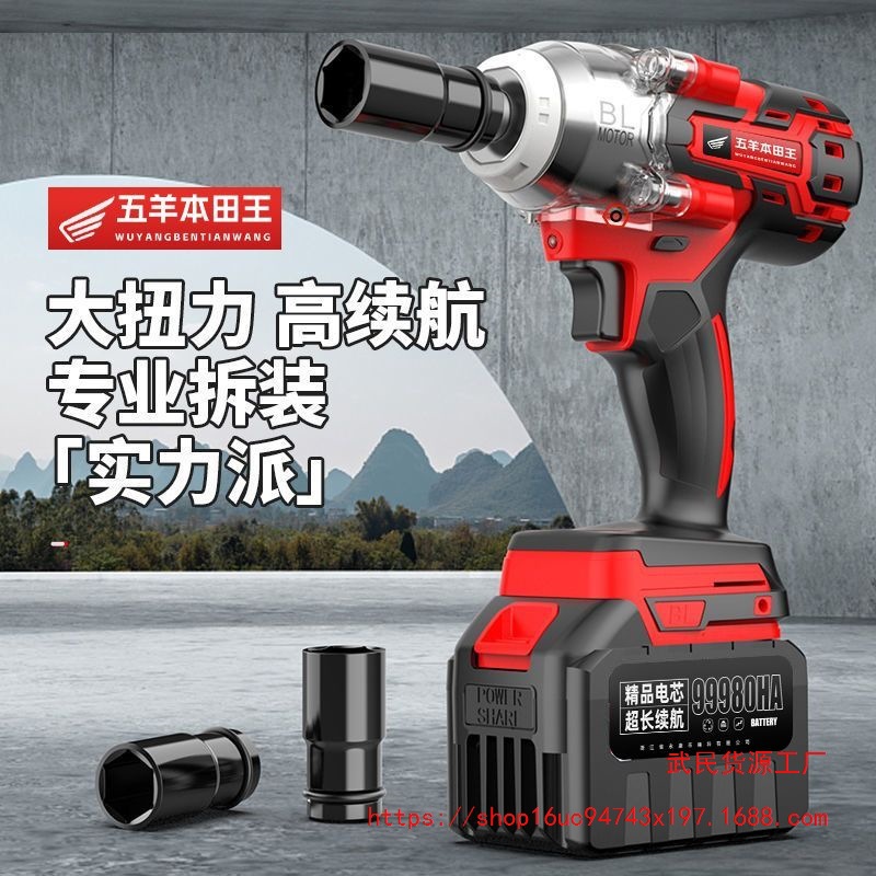 无刷进口电动扳手锂电大功率冲击扳手汽修大扭矩架子木工电动风炮