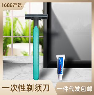 Free shipping disposable razor shaving manual hotel bath set supplies shaving cream manufacturers portable wholesale